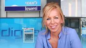 מיטל שירן הראל, סמנכ"לית שיווק בנק לאומי, צילום: יחצ